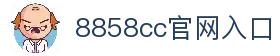 澳门8858cc永利(股份)有限公司